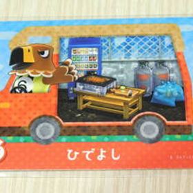 即決 新品未使用 amiiboカード プラス 47 ひでよし 同梱可 どうぶつの森 アミーボカード amiibo あつまれどうぶつの森 amiibo＋