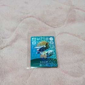 どうぶつの森 amiiboカード シャンク