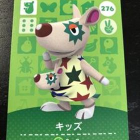 どうぶつの森 amiiboカード アミーボカード 第3弾 276 キッズ
