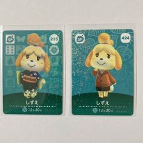 とびだせどうぶつの森 amiiboカード しずえ215/424/アミーボ どうぶつの森 アミーボカード カード 2枚セット セット まとめて