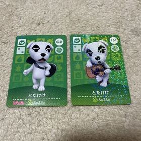 どうぶつの森 amiiboカード とたけけ ２枚セット 新品