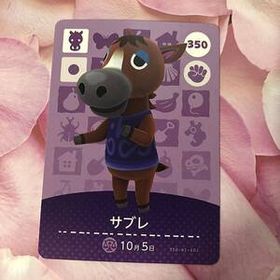 送料無料♪アミーボカード どうぶつの森 サブレ Elmer 350 amiibo