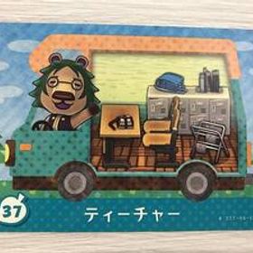 送料無料♪アミーボカード ティーチャー Leopold 37 とびだせ どうぶつの森 amiibo