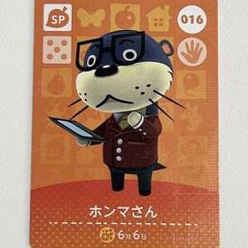 送料無料♪アミーボカード ホンマさん Lyle 016 どうぶつの森 amiibo