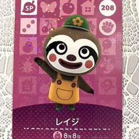 送料無料♪アミーボカード レイジ Leif 208 どうぶつの森 amiibo