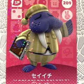 送料無料♪アミーボカード セイイチ Wendell 209 どうぶつの森 amiibo