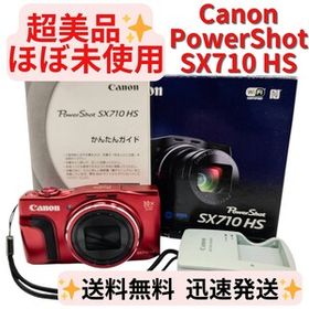 【超美品】キャノン PowerShot SX710HS コンパクトデジタルカメラ