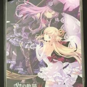 黎の軌跡2 英雄伝説 レン アニエス 特典 アクリル スタンド PS4 日本ファルコム Falcom 創の軌跡 閃の軌跡 空の軌跡 零の軌跡 軌跡シリーズ