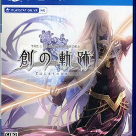 【中古】【ゆうパケット対応】英雄伝説 創の軌跡 PS4
