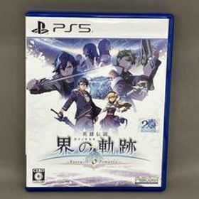 英雄伝説 界の軌跡 -Farewell, O Zemuria- 通常版