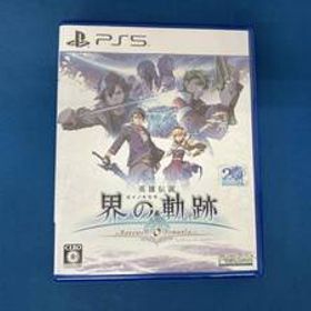 英雄伝説 界の軌跡 -Farewell, O Zemuria- 通常版