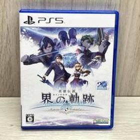 PS5 英雄伝説 界の軌跡 -Farewell, O Zemuria- 通常版