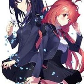 メモリーズオフ 双想 ～Not always true～ 限定版 【同梱物】設定資料集、 (中古品)