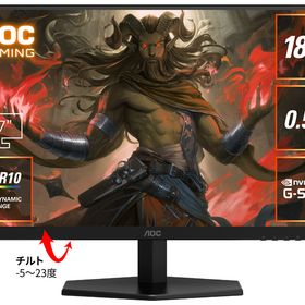 AOC｜エーオーシー Q27G40E/11 ゲーミング液晶ディスプレイ(27型/Fast IPS/WQHD 2560×1440/180Hz/0.5ms/HDR10/HDMI2.0/DP1.4/VESA)(ブラ