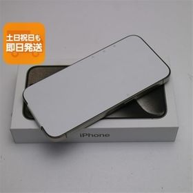 新品未使用 SIMフリー iPhone15 Pro 128GB ナチュラルチタニウム スマホ Apple 即日発送 あすつく 土日祝発送OK