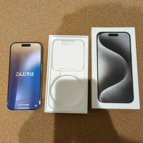 中古 SIMフリー iPhone 15 Pro 128GB ホワイトチタニウム バッテリー87%正常