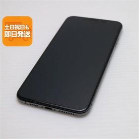 美品 SIMフリー iPhoneXS MAX 512GB スペースグレイ スマホ 白ロム 中古 即日発送 Apple iphone XS あすつく 土日祝発送OK