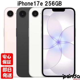 【4日20時からポイントUP! お買い物マラソン】新品未開封品【Nランク】SIMフリー iPhone17e 256GB Apple ブラック MHRN4J/A ホワイト MHRP4J/A ソフトピンク MHRQ4J/A【 docomo au SoftBank UQ Ymobile 楽天モバイル 対応】