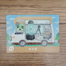 「amiiboカード 24 のりお どうぶつの森」