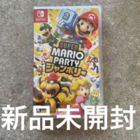 新品未開封 ジャンボリー スーパーマリオパーティ シュリンク付