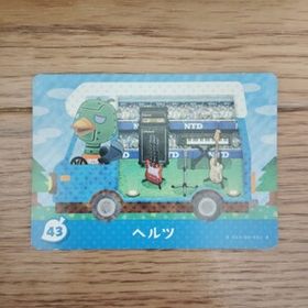 「amiiboカード 43 ヘルツ どうぶつの森」