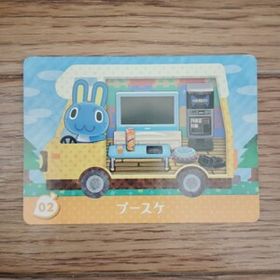 「amiiboカード 02 プースケ どうぶつの森」