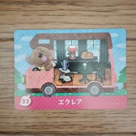 「amiiboカード 33 エクレア どうぶつの森」