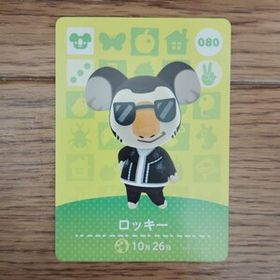 「amiiboカード 080 ロッキー どうぶつの森」