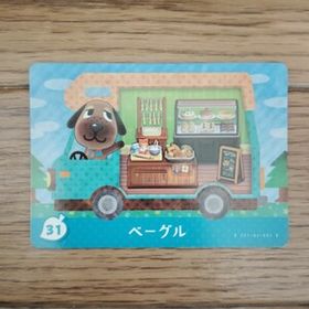 「amiiboカード 31 ベーグル どうぶつの森」