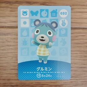 「amiiboカード 032 グルミン どうぶつの森」