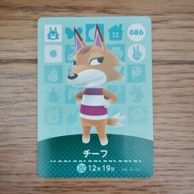 「amiiboカード 086 チーフ どうぶつの森」