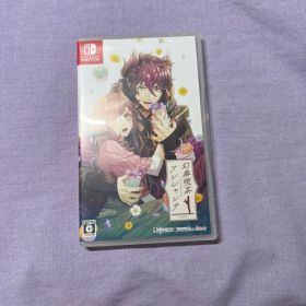 幻奏喫茶アンシャンテ