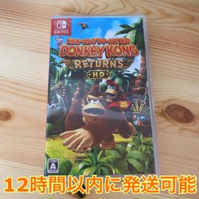 動作確認済⚪︎ ドンキーコング リターンズ HD Nintendo Switch