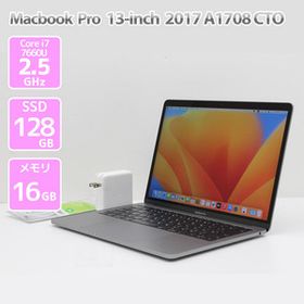Apple Macbook Pro 13-inch,2017 Thunderbolt 3×2 CTO スペースグレイ Core i7 7660U 2.5GHz メモリ 16GB SSD 128GB L22H Aランク 中古