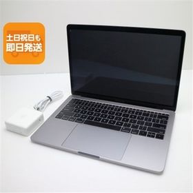 超美品 MacBook Pro 2017 13インチ 第7世代 Core i5 16GB SSD 256GB ノートパソコン Apple 中古 即日発送 あすつく 土日祝発送OK