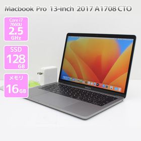 Apple Macbook Pro 13-inch,2017 Thunderbolt 3×2 CTO スペースグレイ Core i7 7660U 2.5GHz メモリ 16GB SSD 128GB L22H Cランク 中古