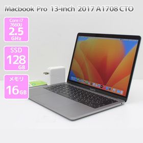 Apple Macbook Pro 13-inch,2017 Thunderbolt 3×2 CTO スペースグレイ Core i7 7660U 2.5GHz メモリ 16GB SSD 128GB L22H Bランク 中古