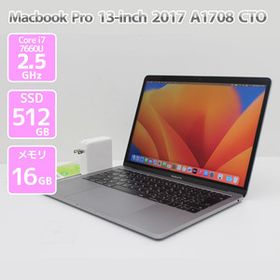 Apple Macbook Pro 13-inch,2017 Thunderbolt 3×2 CTO スペースグレイ Core i7 7660U 2.5GHz メモリ 16GB SSD 512GB K26H Cランク 中古