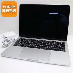 美品 MacBook Pro 2017 13インチ 第7世代 Core i5 16GB SSD 512GB ノートパソコン Apple 中古 即日発送 あすつく 土日祝発送OK