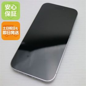 アップル(Apple)の超美品 SIMフリー iPhone14 Pro 1TB シルバー M444(スマートフォン本体)