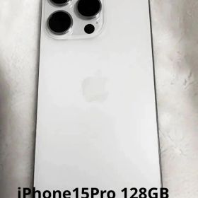 iPhone15pro ホワイトチタニウム 美品