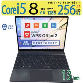 【カメラ搭載】◆HUAWEI MateBook X WT-W09 / 13型 ◆ 高性能 Core i5 /高速 256GB SSD / メモリ 8GB ◆ Windows 11 Home / Office