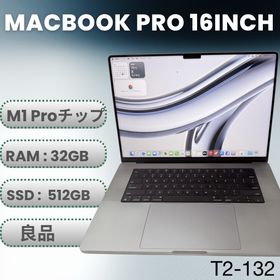 アップル(Apple)の【大容量】MacBook Pro 16インチ M1 Pro 32GB 512GB(ノートPC)