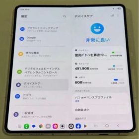 【美品】Android Galaxy Fold 5｜512gb｜SIMフリー