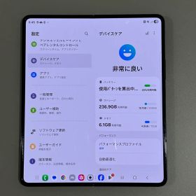 【美品】Android Galaxy Fold 5｜256gb｜SIMフリー