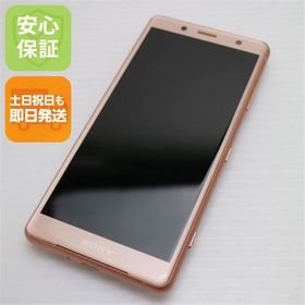 安心保証 美品 SO-05K Xperia XZ2 Compact ピンク 本体 白ロム