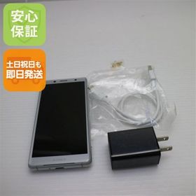 安心保証 美品 SO-05K Xperia XZ2 Compact ホワイト 本体 白ロム