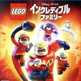 LEGO インクレディブル・ファミリー/PS4