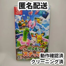 New ポケモンスナップ