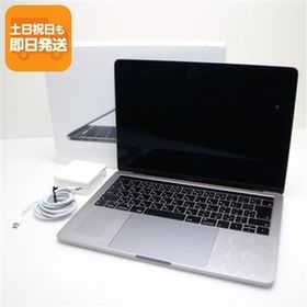 美品 MacBook Pro 2018 13インチ 第8世代 Core i5 8GB SSD 256GB ノートパソコン Apple 中古 即日発送 あすつく 土日祝発送OK